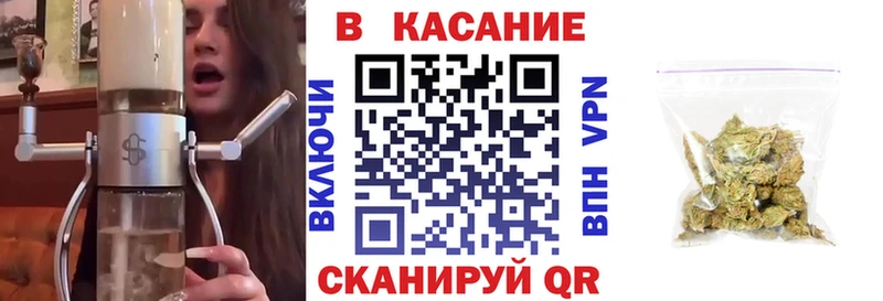 Купить закладку Гашиш  APVP  Меф мяу мяу  АМФЕТАМИН  Марихуана  Реутов