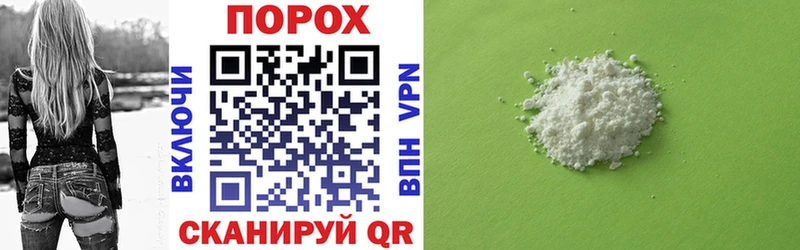 Купить  Реутов  АМФЕТАМИН 97% 