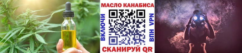 Canna-Cookies марихуана  Купить закладки  Реутов 