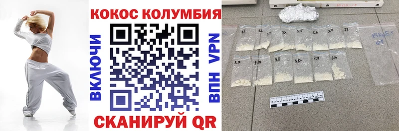 Купить где  Реутов  Cocaine Перу 