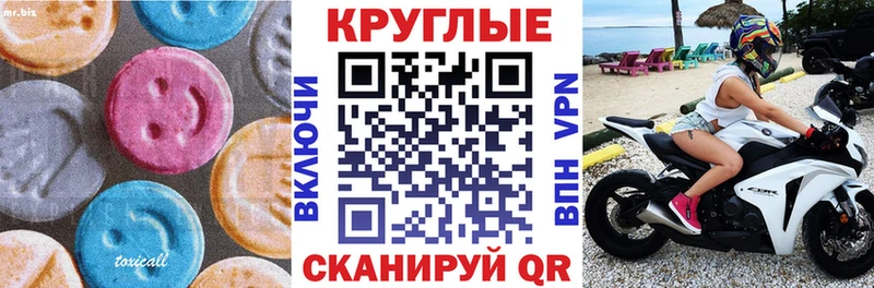 ЭКСТАЗИ Cube  Купить где  Реутов 