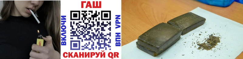 Купить закладки  Реутов  ГАШИШ индика сатива 