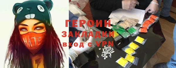 кокаин перу Кодинск