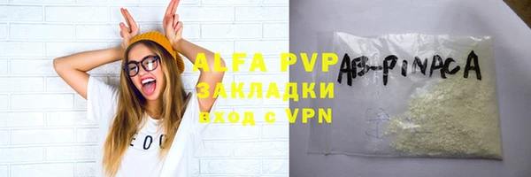 кокаин перу Кодинск