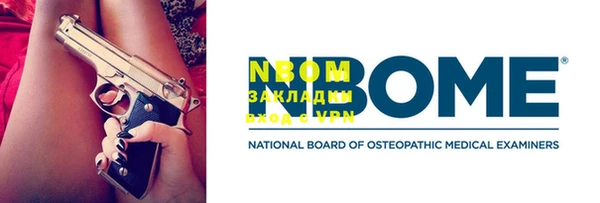 спайс Козельск