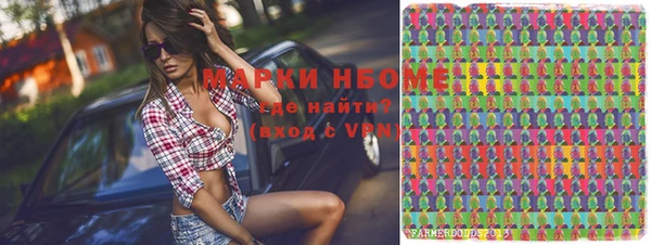 кокаин премиум Козловка