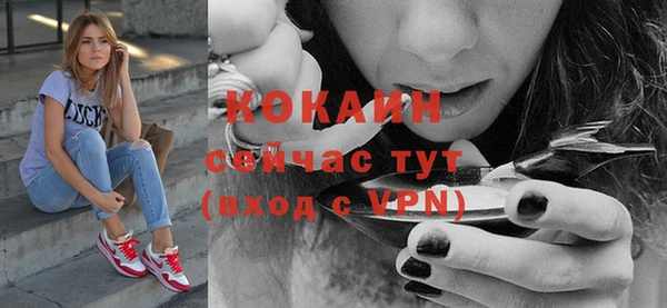 кокаин перу Кодинск