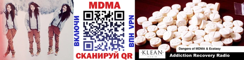 MDMA кристаллы  Купить где  Реутов