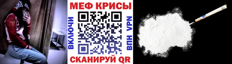 МЯУ-МЯУ mephedrone  Купить  Реутов 