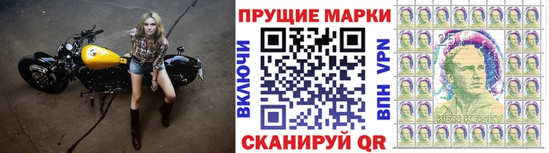 Наркотические марки 1,5мг Реутов