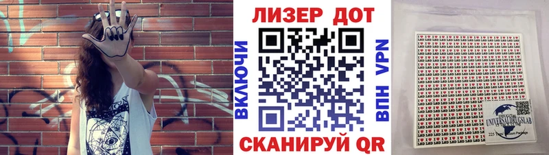 Купить где  Реутов  Наркотические марки 1,8мг 