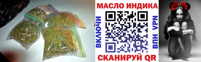 Дистиллят ТГК вейп с тгк Реутов