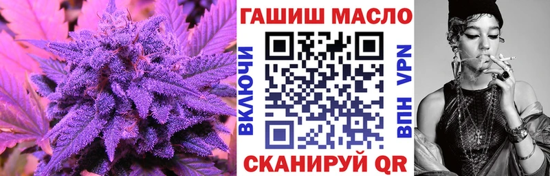 Купить  Реутов  ТГК THC oil 