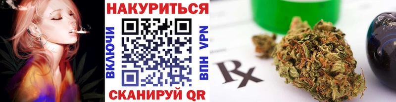 Бошки марихуана марихуана Реутов